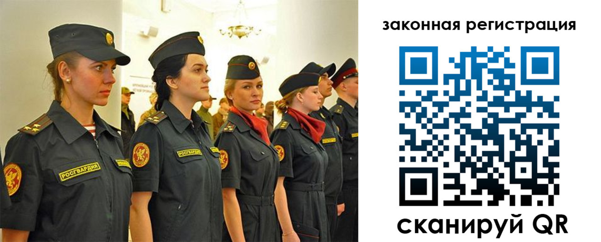 прописка для работы в Дивногорске