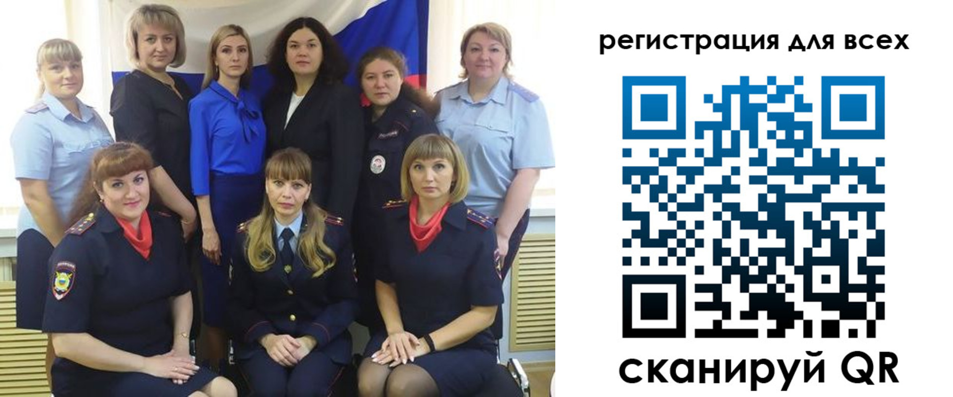 прописка для школы в Дивногорске
