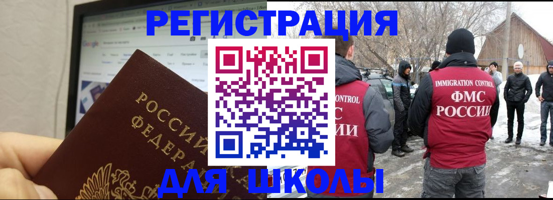 найти адрес прописки в Дивногорске